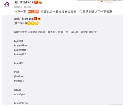 鸿蒙系统支持安卓克隆吗,轻松实现克隆备份