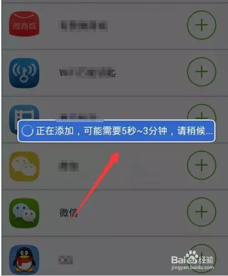 安卓什么系统安装微信,微信安装指南详解