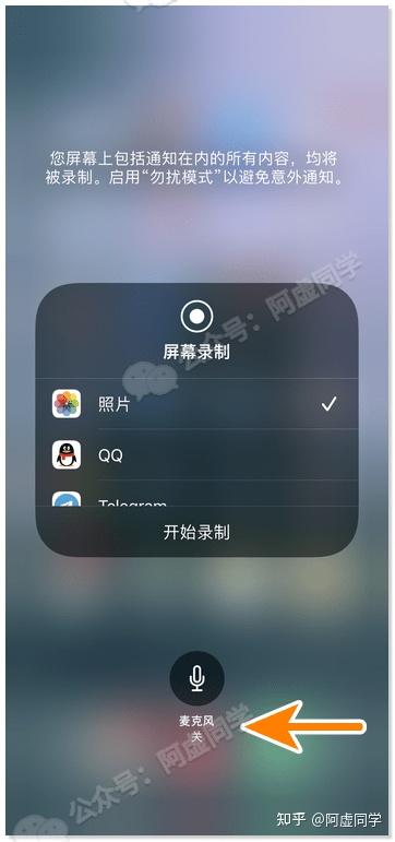 如何录制系统声音安卓,轻松掌握多种录制方法