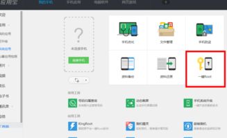 安卓系统脚本启动路径,Android系统启动脚本路径解析与启动流程概述