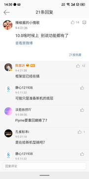安卓框架层系统测试,全面解析与实战指南