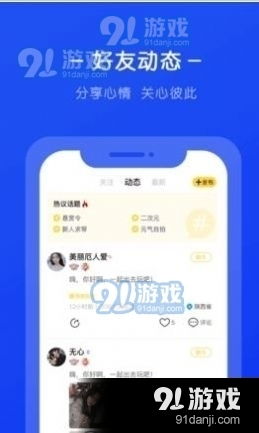生生课堂安卓系统下载,轻松开启学习之旅