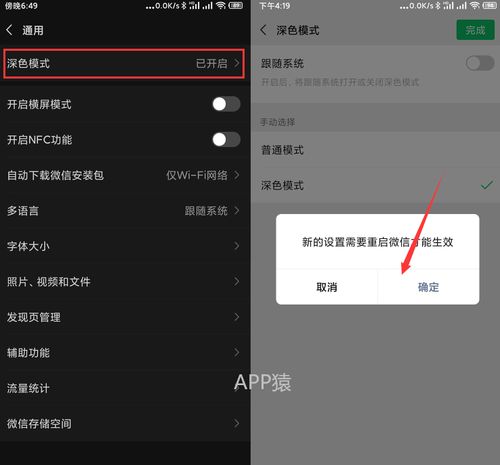 安卓系统 微信截图,微信截图在安卓系统中的应用与技巧解析