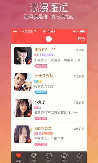 恋恋影院安卓系统uc,一站式观影体验