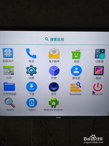 tai tham安卓系统安装,Android系统下的便捷连接指南