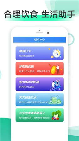安卓系统走步如何开启,轻松开启步数统计与生成健康概述”