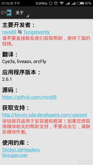 桌面运行安卓系统文件,探索虚拟移动体验的奥秘
