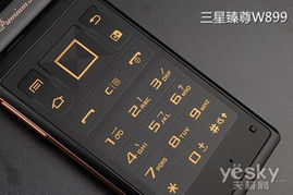 w899安卓系统,商务娱乐两不误的智能双屏手机