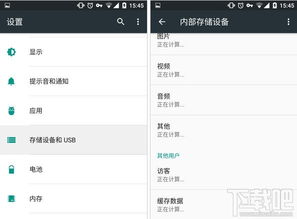 安卓调用系统文件管理,调用机制与高效管理策略解析