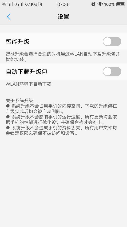 禁止安卓9系统更新,守护安全与稳定