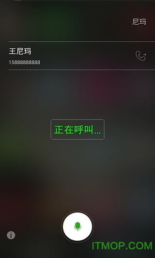 安卓系统电话程序下载,轻松实现一键通话新体验