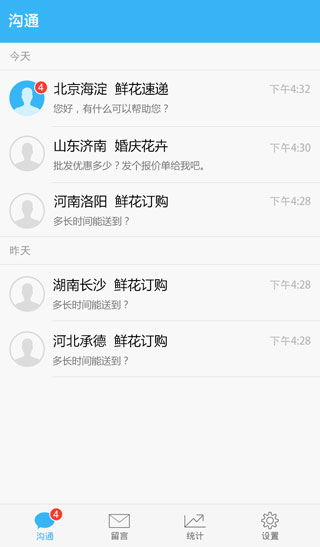 安卓系统怎么安装商桥,轻松安装商桥的详细步骤解析