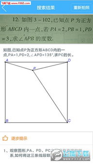 导学号学习安卓系统,基于导学号的安卓系统学习概览