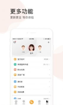 小天才安装安卓系统,畅享智能生活