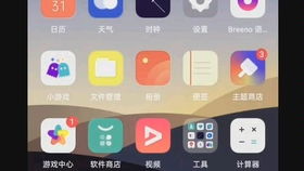 安卓非线性动画系统,探索动态交互的艺术
