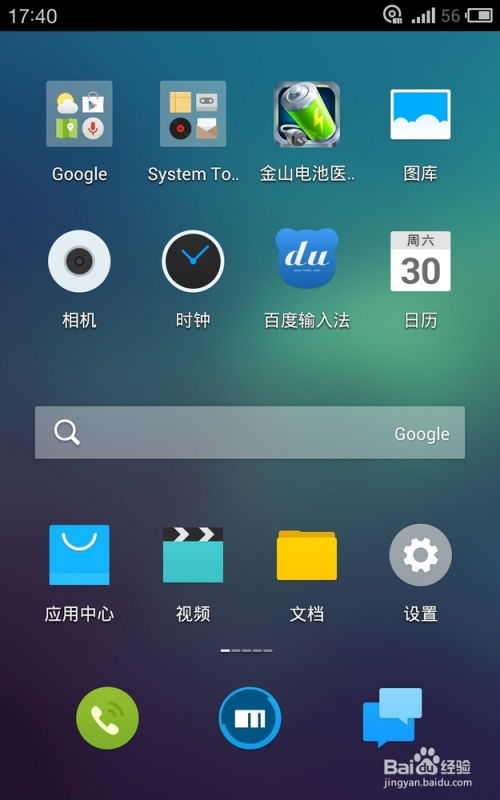 手机安卓系统没有输入,【AI赋能写作新体验】安卓手机用户必备的AI智能生成文章工具盘点