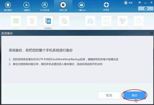 安卓怎么恢复原系统,重拾纯净体验
