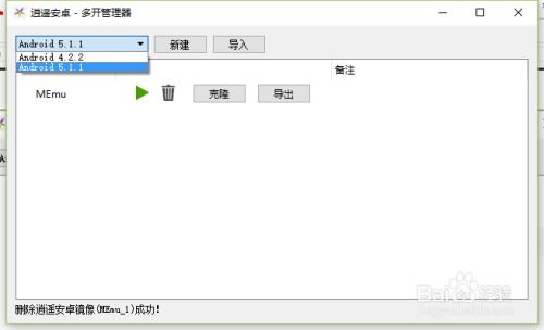 安卓模拟刷系统下载,下载与操作指南