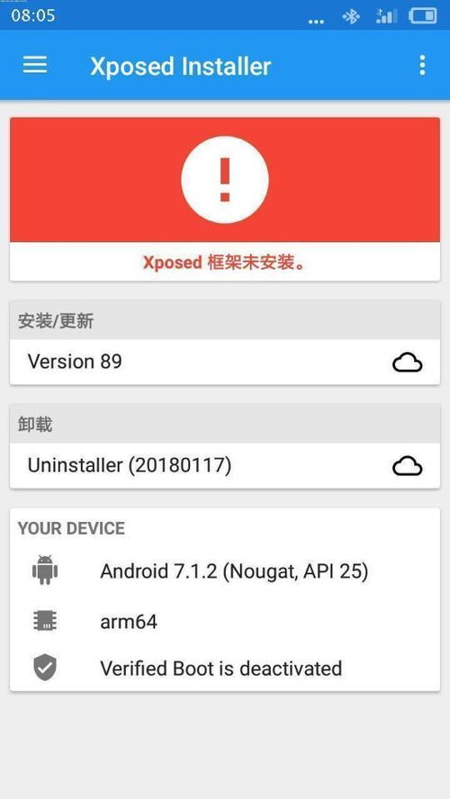 安卓9.0系统什么下载,系统升级包下载与安装指南