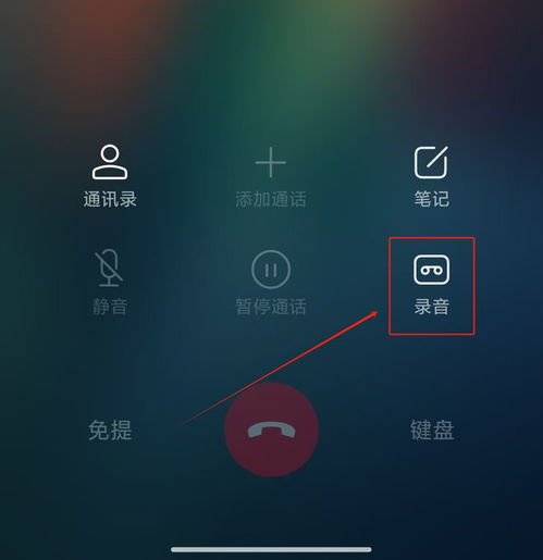 安卓系统电话拨号界面,探索安卓电话拨号界面的便捷与智能功能