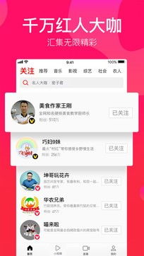 西瓜视频安卓系统下载,畅享高清视听盛宴