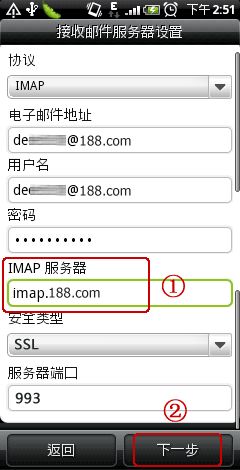安卓系统邮件全部转发,高效管理邮件的便捷之道