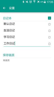 安卓类似系统日志记录,关键操作与实用技巧解析
