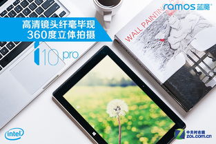 windows与安卓系统平板,操作系统差异与使用场景解析