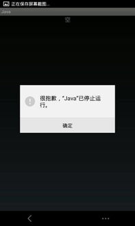 想玩安卓选什么系统,挑选最适合您的个性化系统攻略