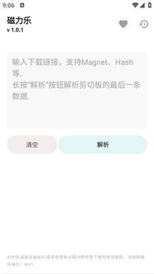 安卓系统什么磁力好用,五款实用磁力工具推荐