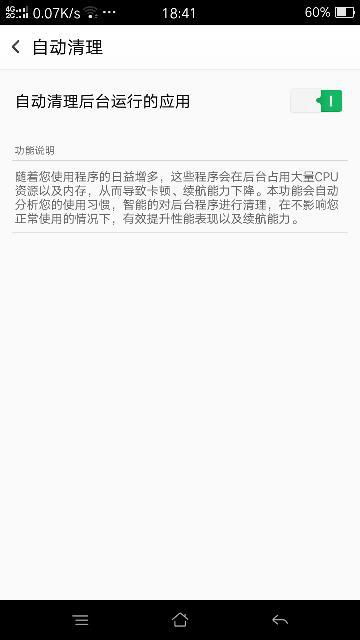 安卓系统怎么杀进程,深入解析进程杀手机制与策略