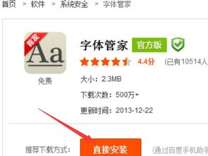 安卓系统如何换区块,安卓系统区块生成技术详解与更换指南