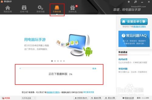 电脑如何玩安卓系统,安装与使用指南