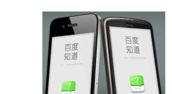 测评安卓系统苹果手机,苹果手机与安卓手机的系统对比解析