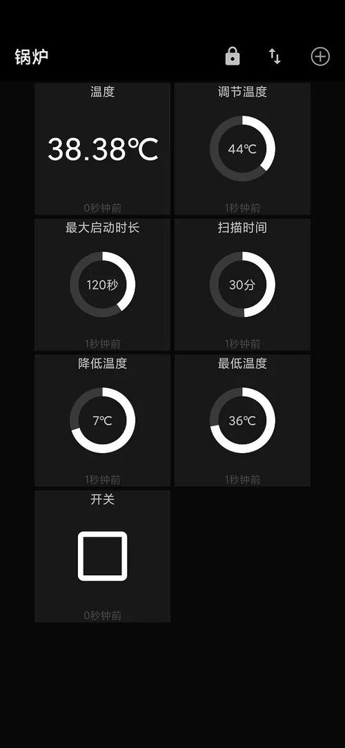 哪个系统温控最好 安卓,探寻最佳温控解决方案