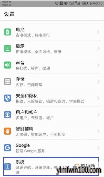 安卓手机系统出厂设置,安卓手机系统重置指南