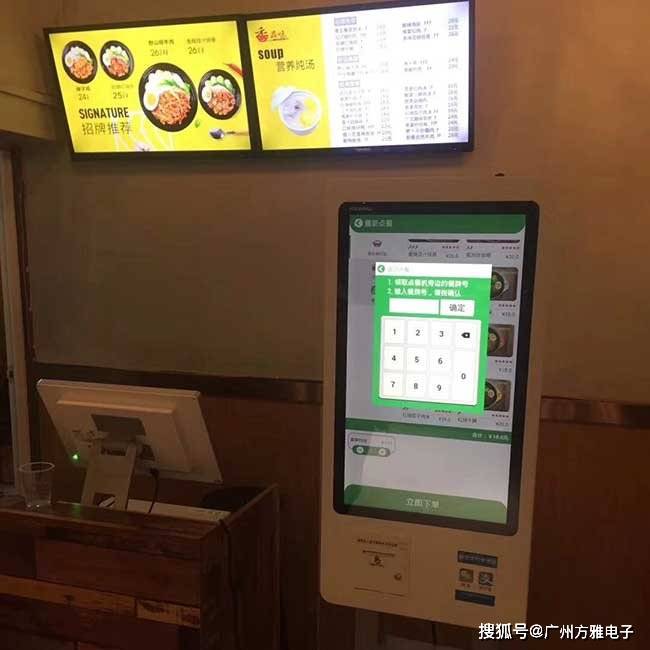 安卓点餐机系统,便捷餐饮体验的数字化革新