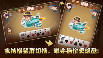 斗地主赢钱安卓系统,轻松赢取财富的指尖游戏体验