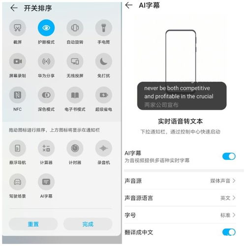 magicui是安卓系统吗,基于安卓的荣耀手机操作系统详解