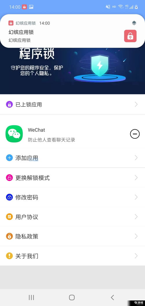安卓系统app被锁,揭秘锁屏背后的秘密与技巧