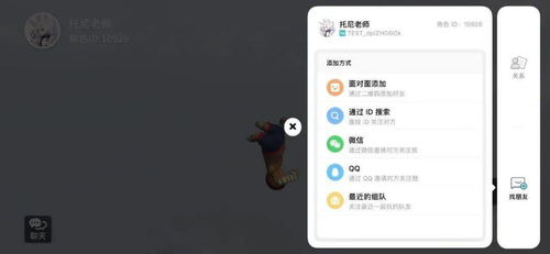 安卓手机沙雕系统,趣味横生的系统体验之旅