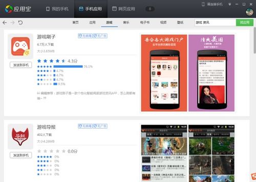pc安卓系统论坛,技术交流的盛宴与前沿动态解析