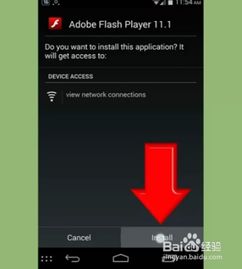 安卓系统打开flash网页,安卓系统下轻松打开Flash网页的实用指南
