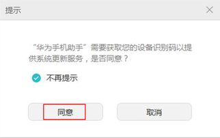 安卓手机系统更新红点,尽在最新安卓系统