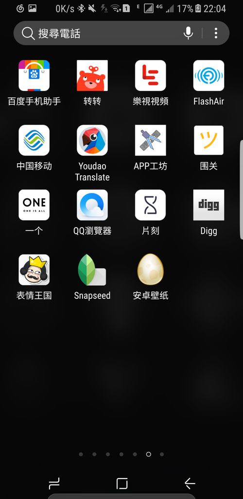安卓系统谁家的更好,哪家更胜一筹？