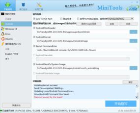 win ce 改 安卓系统,系统转换的可能性与挑战