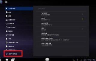 安卓系统怎么升级50,轻松实现从50版本到最新系统的华丽蜕变