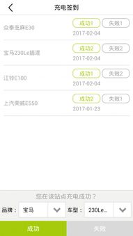 安卓怎么预约新系统,轻松预约新系统体验