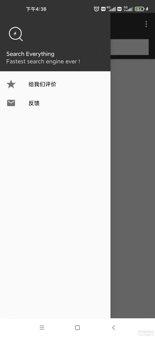 安卓本地文件系统,架构、功能与应用