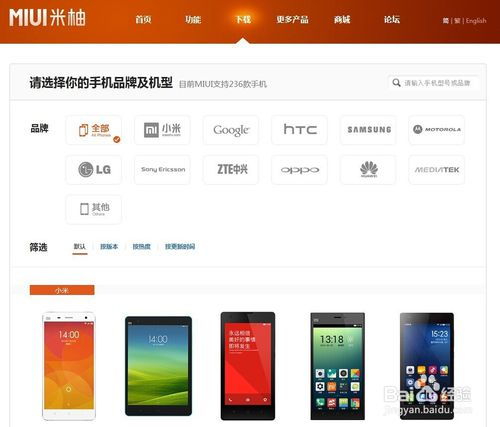 小米安卓系统版本表,版本升级与特性解析